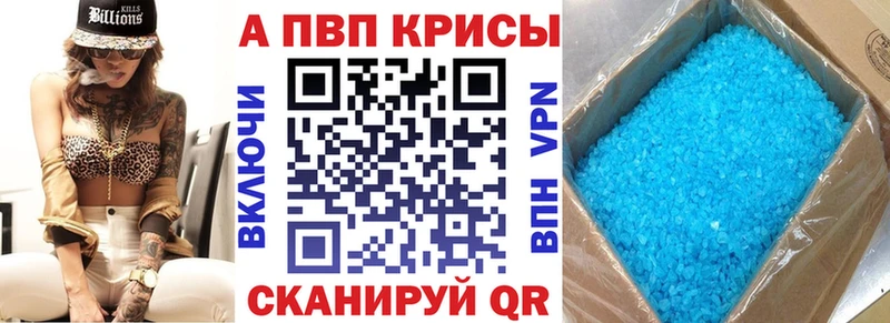 А ПВП Соль  закладка  Нарткала 
