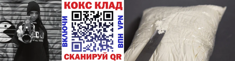COCAIN VHQ  блэк спрут зеркало  Нарткала 