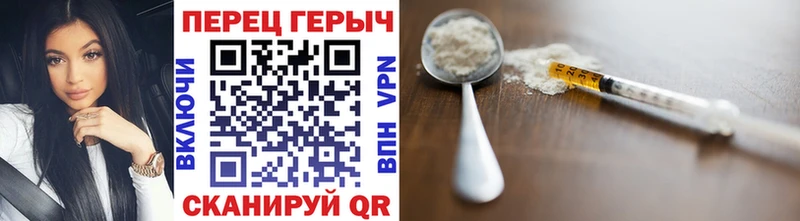 mega сайт  даркнет наркотические препараты  ГЕРОИН Heroin  Нарткала 