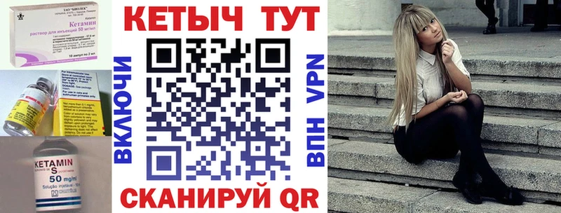 дарнет шоп  площадка состав  гидра как зайти  Кетамин VHQ  Нарткала 