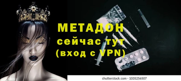 прущие крисы Армянск