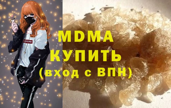 прущие крисы Армянск