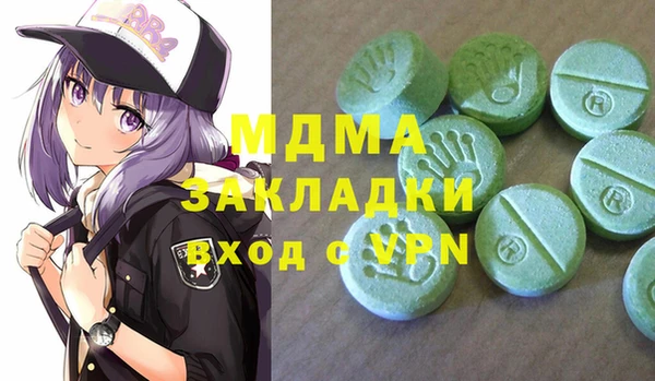 ПСИЛОЦИБИНОВЫЕ ГРИБЫ Алексеевка