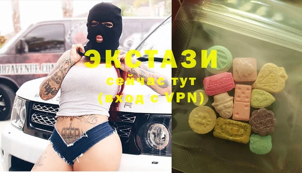 прущие крисы Армянск