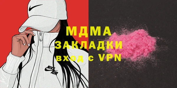 молекула духа Алексин