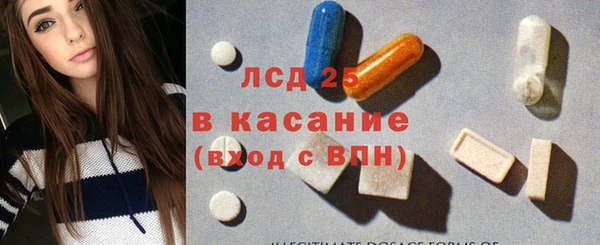 таблы Аркадак