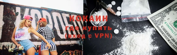 прущие крисы Армянск