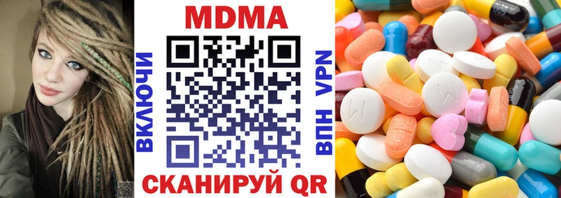 mega ссылки  Нарткала  MDMA Molly  купить наркоту 