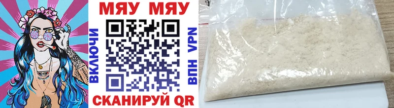 hydra как зайти Нарткала Мефедрон mephedrone где купить наркоту