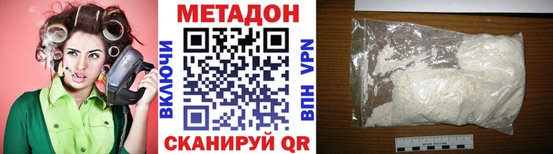 МЕТАДОН мёд  кракен зеркало  Нарткала  наркота 