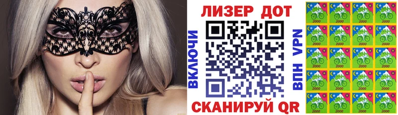 MEGA tor  Нарткала  Марки 25I-NBOMe 1,8мг  где продают наркотики 