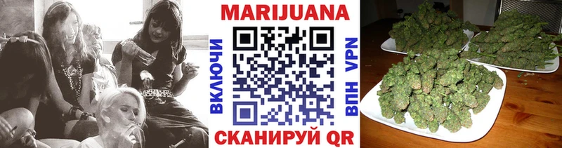 Каннабис LSD WEED Нарткала